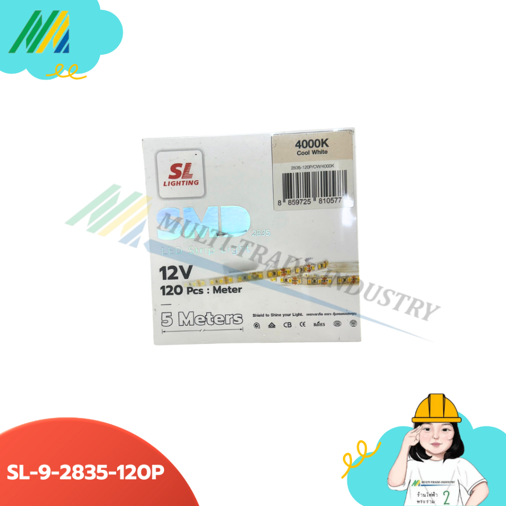 ไฟริบบิ้นเปลือย LED SL-9-2835-120P