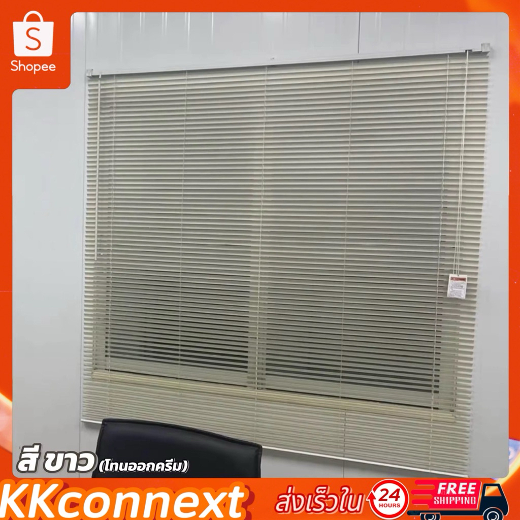 มู่ลี่หน้าต่าง ขนาดกว้าง 70,90,120,155cm  มู่ลี่บังแดด มู่ลี่ มู่ลี่ไวนิลPVC พร้อมส่ง✅ - รูปที่ 7