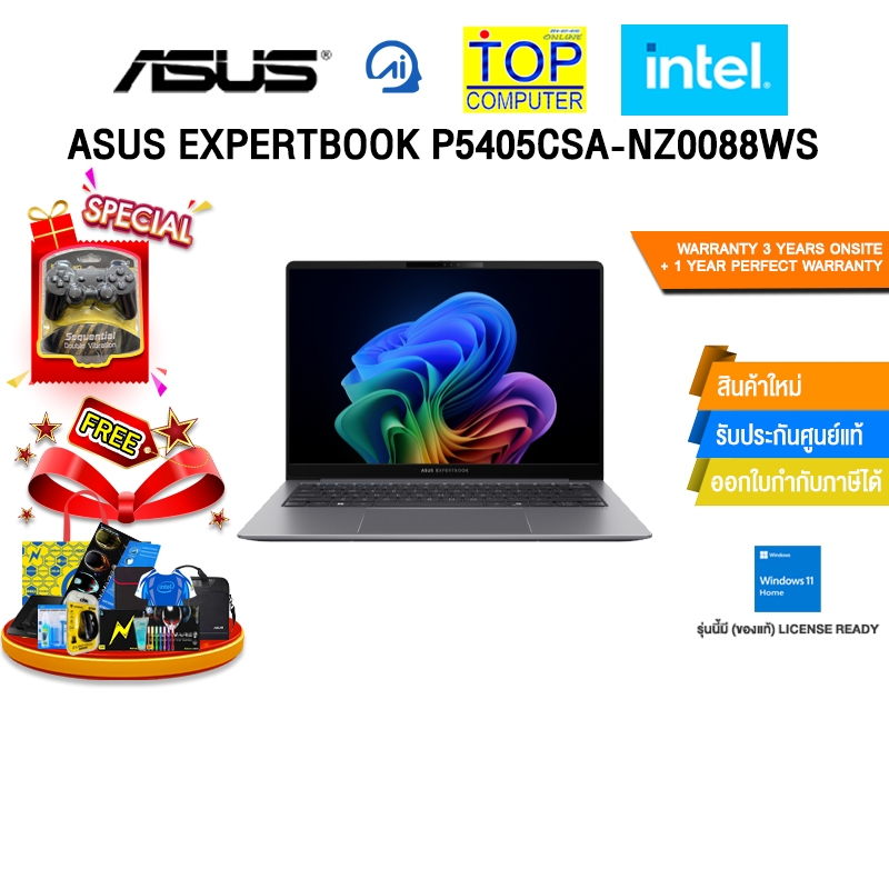 ASUS EXPERTBOOK P5405CSA-NZ0088WS/Ultra 7 258V/ประกัน3YearsOnsite+1Y Perfect Warranty