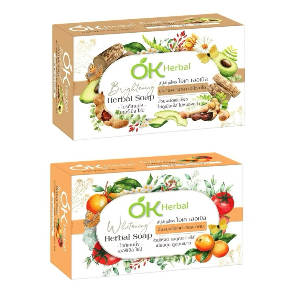 OK Herbal โอเค เฮอเบิล สบู่สมุนไพร 70กรัม