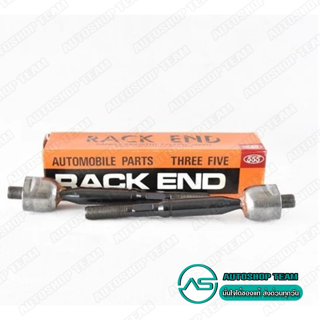 555 ลูกหมากแร็ค SUZUKI ERTIGA 2013-2018, CIAS'2012- (แพ๊กคู่ 2ตัว) ญี่ปุ่นแท้ ราคาขายส่ง (SR-S040)