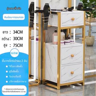 รถเข็นเสริมสวย รถเข็นร้านเสริมสวยพิเศษร้านตัดผม ที่เก็บเครื่…