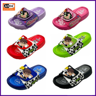 (ตัวแทนจำหน่าย)ADDA รองเท้าแตะสวมเด็ก รุ่น31R5K 31R7Z คละสี ไซส์ 8-3(XFZA)