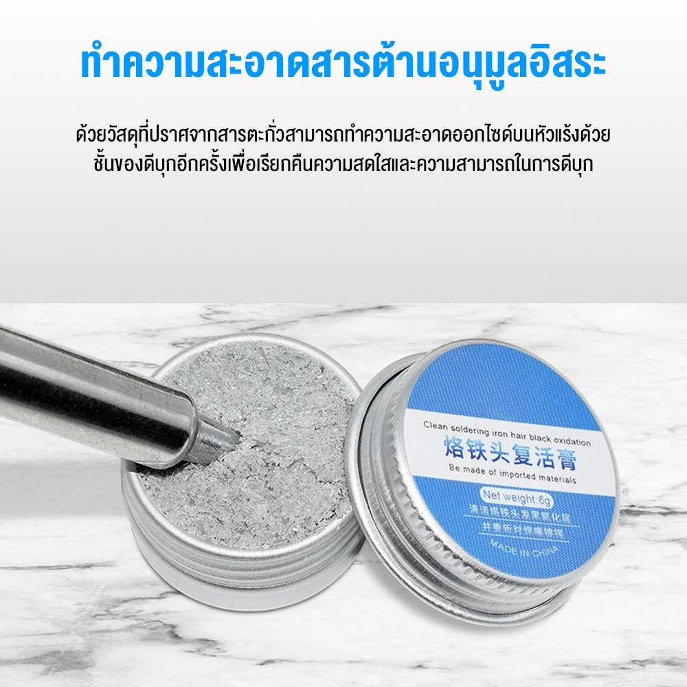 PCBFUN หัวแร้งบัดกรีดิจิตอล 90W ปรับอุณหภูมิได้ พร้อมน้ำยาบัดกรี ⚡ - รูปที่ 5