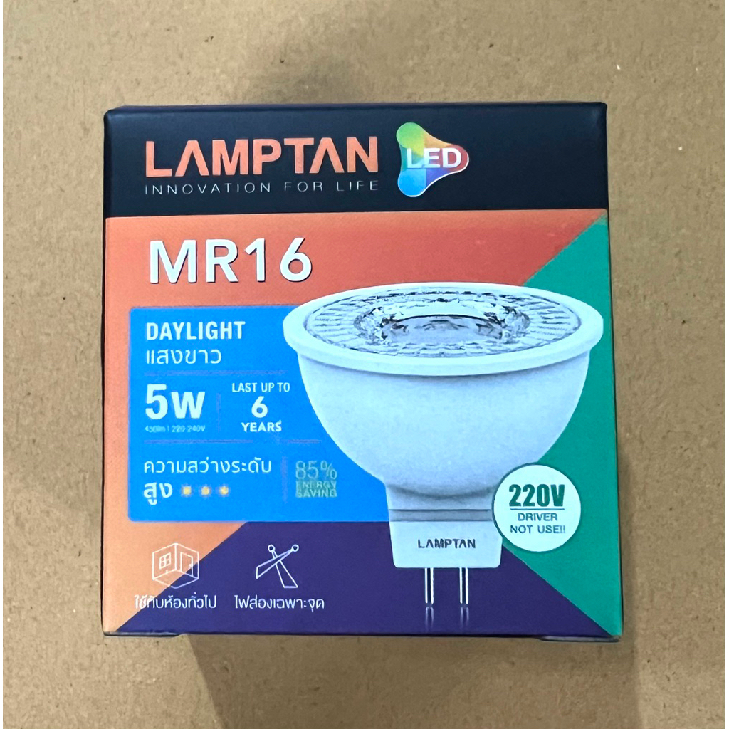 หลอด MR16 5w 220v Lamptan