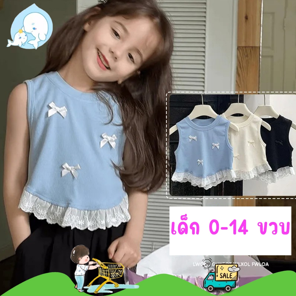 เสื้อแขนกุดเด็กผู้หญิง ปักโบว์ลูกไม้น่ารัก ผ้าคอตตอน ระบายอากาศดี ใส่สบายไม่อับชื้น#315