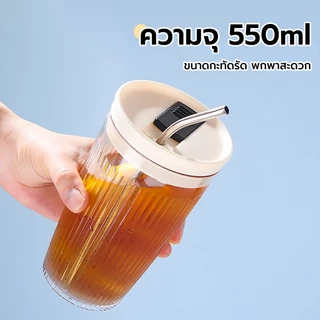 PINMU แก้วพลาสติกสีใส มีฝาปิด พร้อมหลอดดูดสแตนเลส ความจุ 550ML ขนาดพกพา มี3สี ใส่เครื่องดื่มร้อนและเย็น