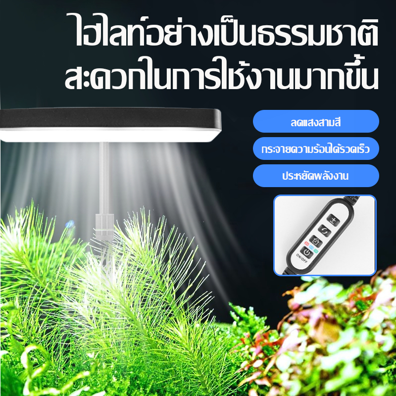 🔥ไฟตู้ปลา ไฟถังปลาคลิป led Full Aquatic Plant Light Mini พิพิธภัณฑ์สัตว์น้ําขนาดเล็กแสงพิเศษ