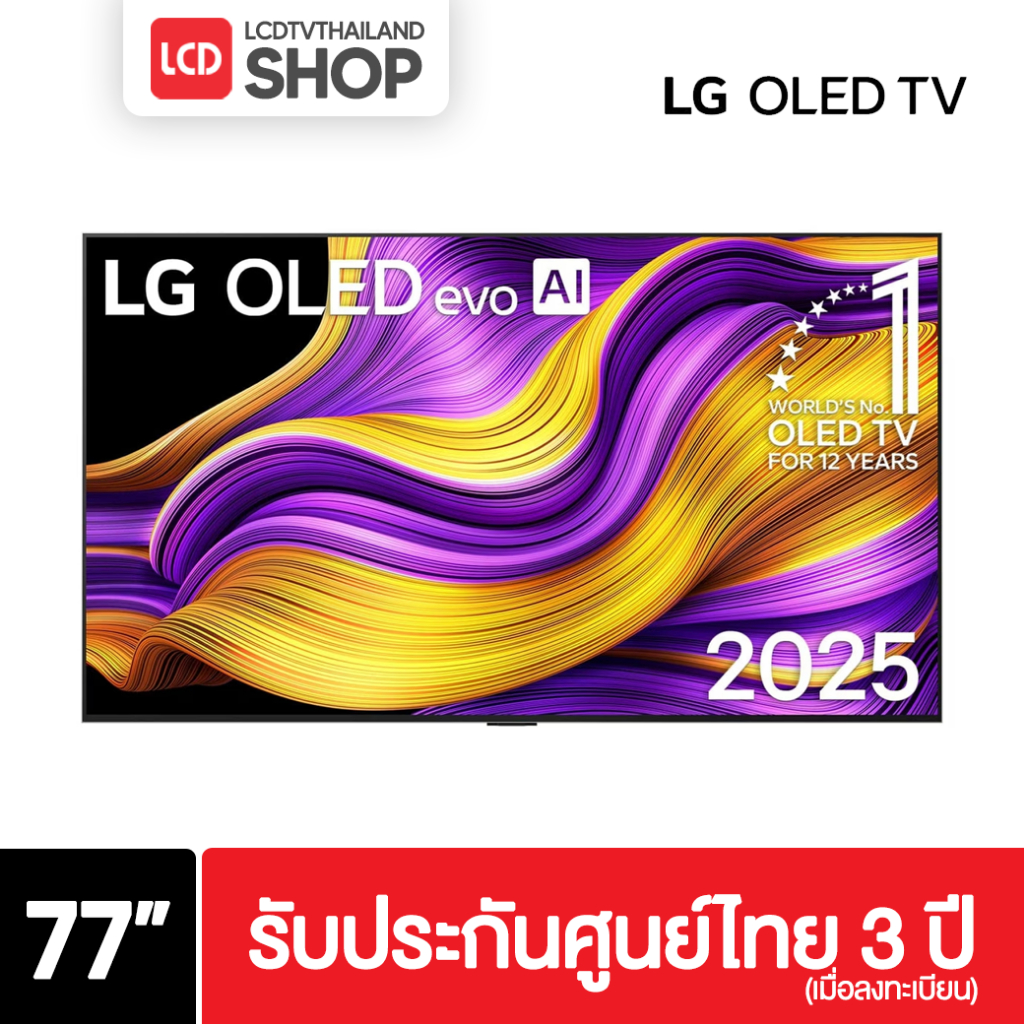LG 77G5 ขนาด 77 นิ้ว OLED evo G5 4K Smart TV OLED77G5 OLED77G5PSA ปี 2025 รับประกันศูนย์ไทย