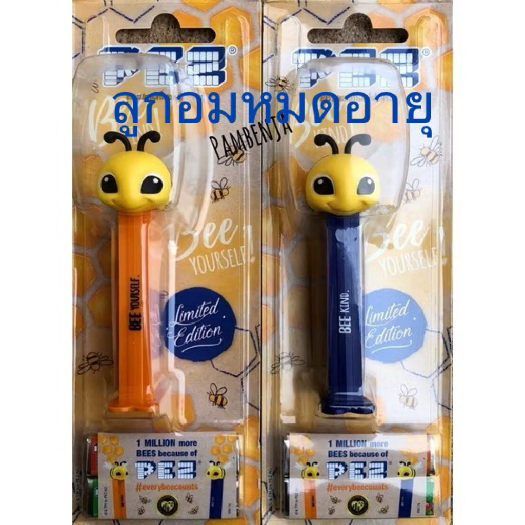 เพซ PEZ ลูกอมรสผลไม้ พร้อมแท่งการ์ตูน ลาย Bees LIMITED  Edition ลูกอมหมดอายุแล้ว 🍬