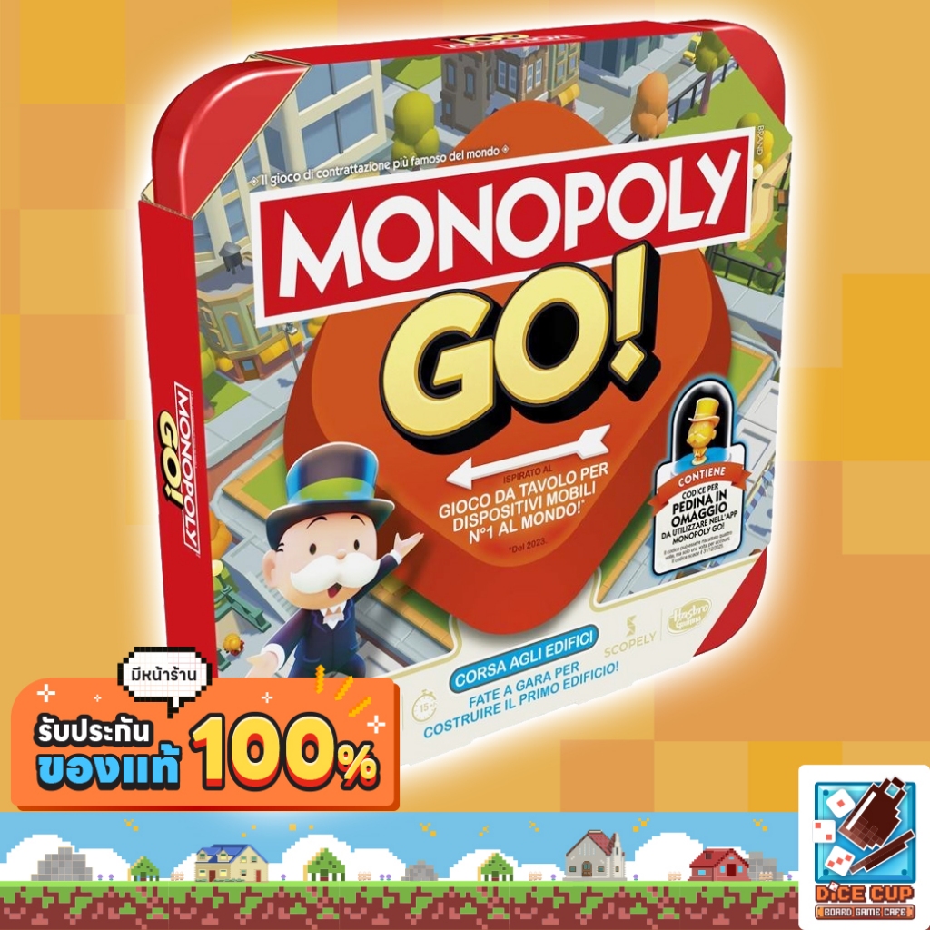 [ของแท้] Monopoly Go Board Game