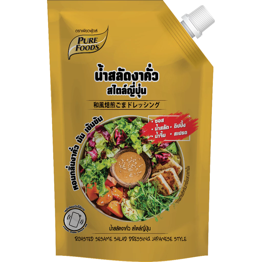 น้ำสลัด 4 รส ขนาด 380g งาคั่ว เทาซันไอซ์แลนด์ ซีซาร์สลัด ซีอิ๊วโชยุญี่ปุ่น thumbnail 4