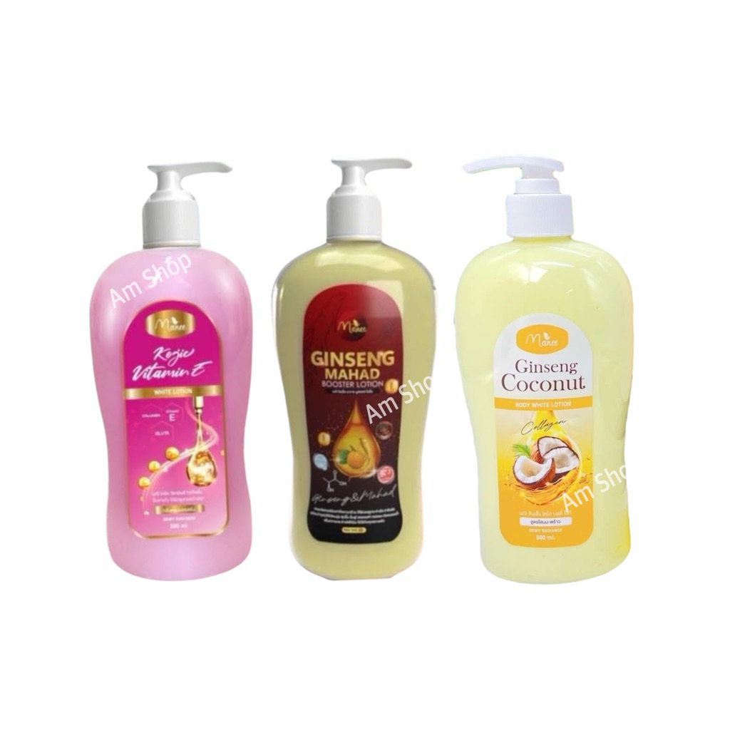 โลชั่นมณี โลชั่นมดซี่ จินเส็งมะหาด/โคจิก/โสมมะพร้าว/ไฮยาอาบูติน Ginseng Mahad lotion ปริมาณ500ml