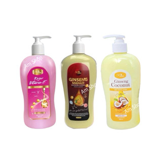 โลชั่นมณี โลชั่นมดซี่ จินเส็งมะหาด/โคจิก/โสมมะพร้าว/ไฮยาอาบูติน Ginseng Mahad lotion ปริมาณ500ml