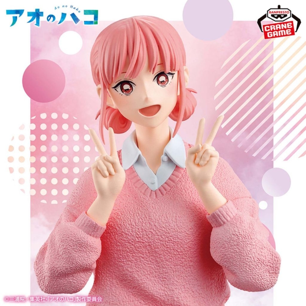 ฟิกเกอร์ลิขสิทธิ์แท้ Banpresto Ao no Hako Blue Box Hina Chono Figure (Uniform Ver.) กล่องรักวัยใส ฮิ