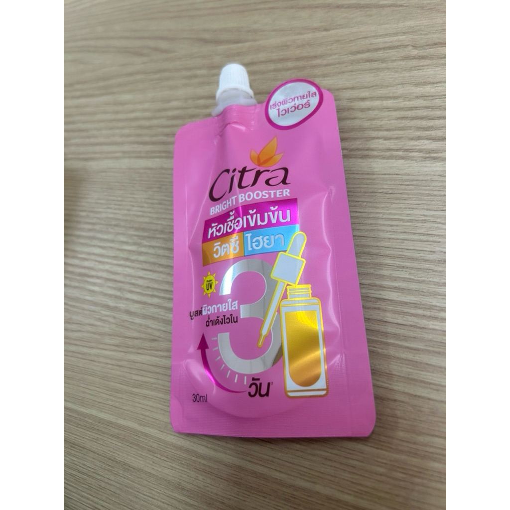 ซิตร้า ไบรท์ บูสเตอร์ซอง หัวเชื้อผิวใส Citra30 Ml.