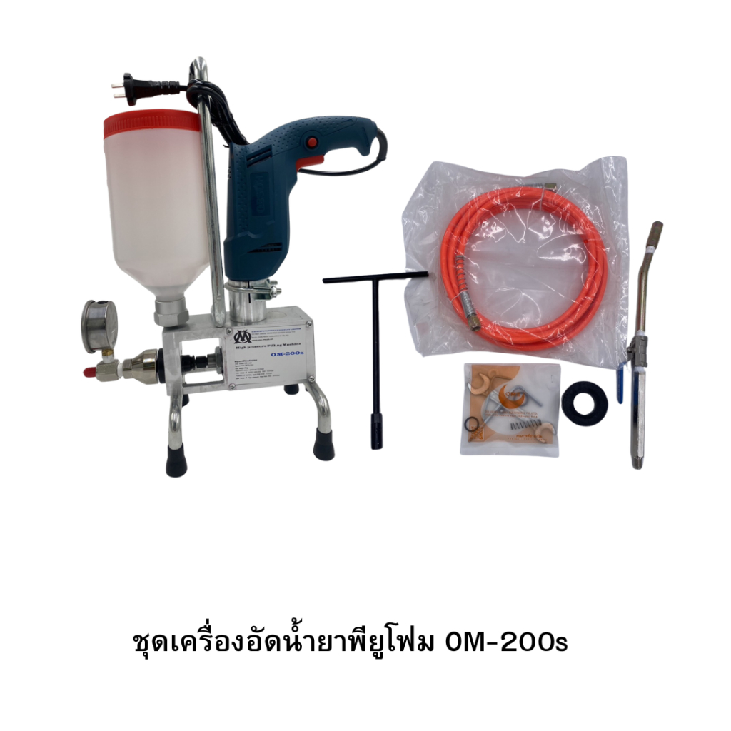 เครื่องอัดฉีดน้ำยาอิพ๊อกซี่(Epoxy) เครื่องอัดฉีดน้ำยาพียูโฟม(PU Foam)