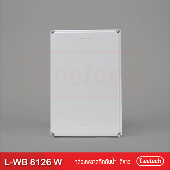 กล่องกันน้ำพลาสติก Leetech L-WB8126