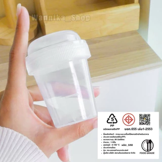 กระบอกเขย่า แก้วเขย่า กระบอกตีชา แก้วเชคชา Matcha Mini Shaker เขย่าง่าย
