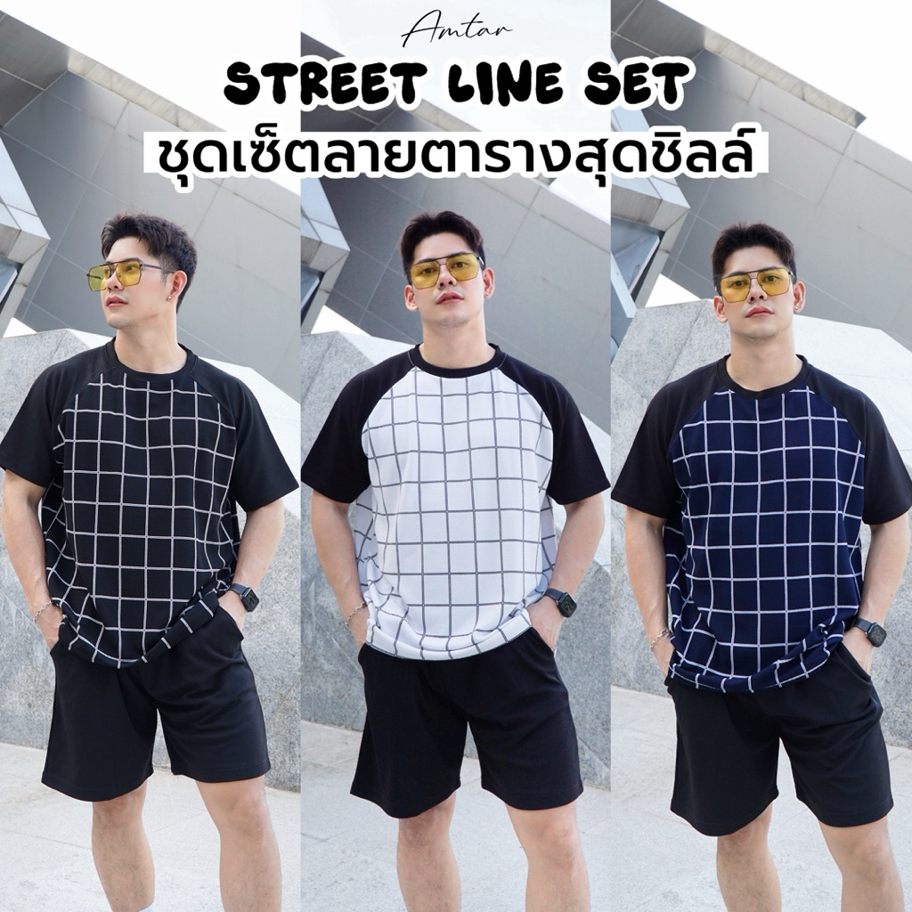 AMTAR ชุดเซ็ตเสื้อกางเกงลายทาง ผ้าวูลเวฟ Oversize สวมใส่สบาย Clothing