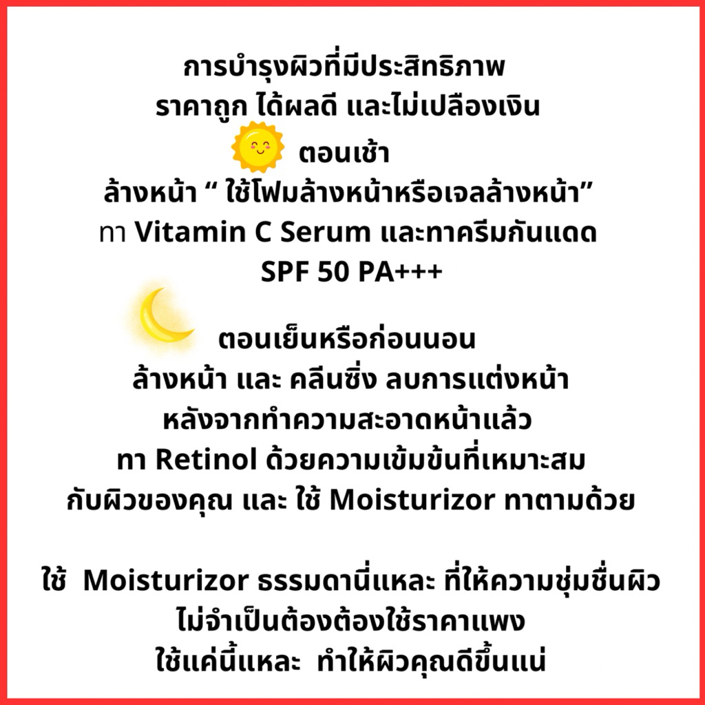 Cream Dara Anti-Melasma Pro Treatment Cream ครีมดารา แอนตี้ เมลาสม่า ทรีทเม้นท์ ครีม NO BOX ผลิตภัณฑ์บำรุงผิวหน้า 50g ราคา ถูกที่สุด ดีลบีเคเค แกลเลอรีภาพที่ 6