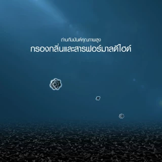 (รับประกันศูนย์ไทย) Xiaomi Mi Air Purifier Filter ไส้กรองเครื่องฟอกอากาศ 2 2S 2H 3H Pro 2C 3C /4 Lite/4 Comapct /4 Pro