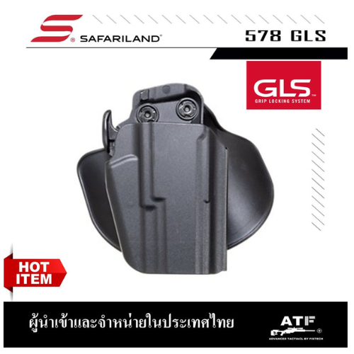 ซีรี่ส์ 5 รุ่น 578 GLS Level 2 ซองแข่งขันติดดอท