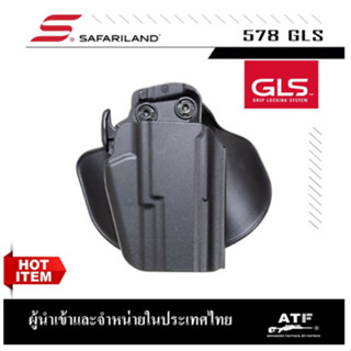 ซีรี่ส์ 5 รุ่น 578 GLS Level 2 ซองแข่งขันติดดอท
