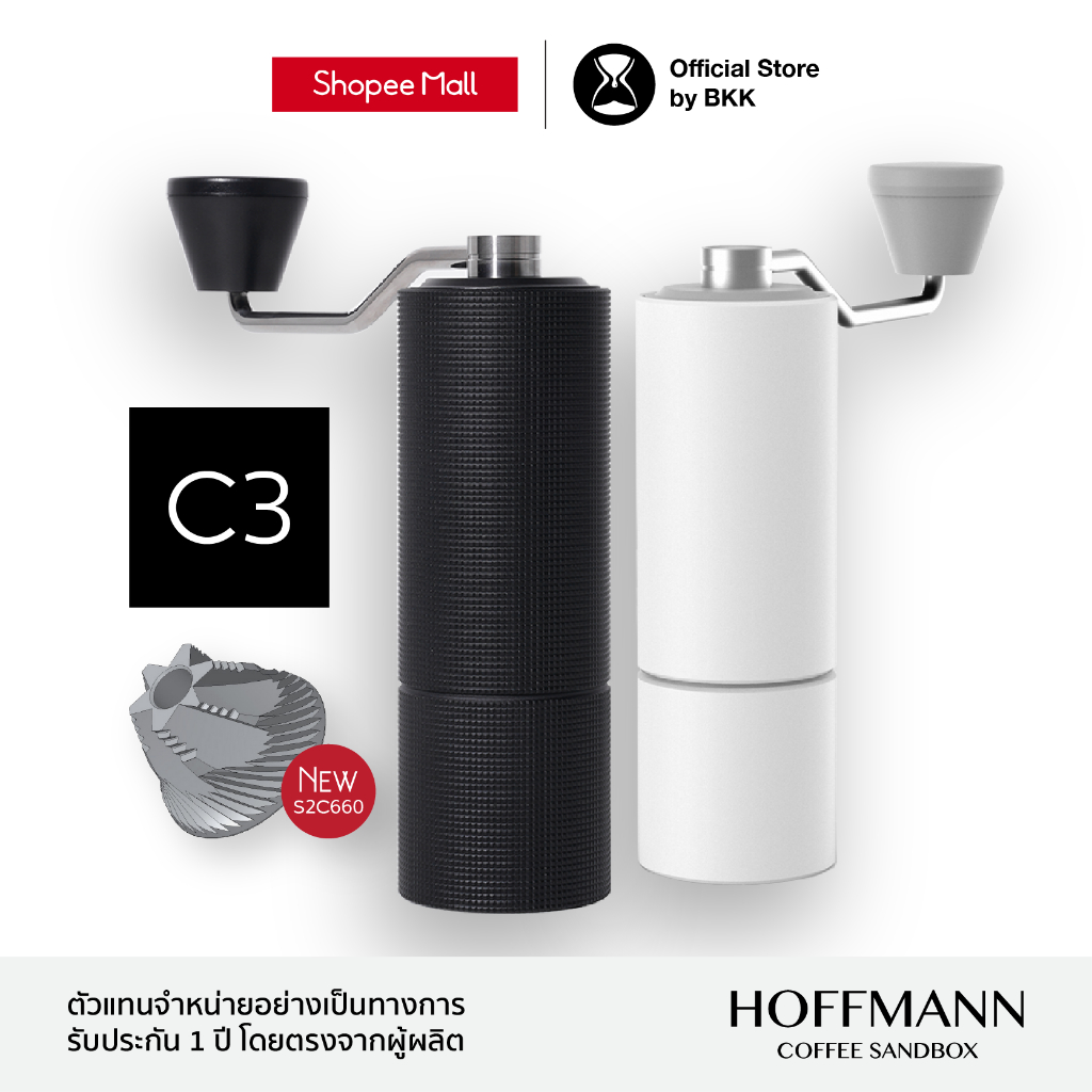 Timemore เครื่องบดกาแฟ C3 เฟือง S2C660 สีดำ (ประกันศูนย์ 1 ปี) Coffee Grinder