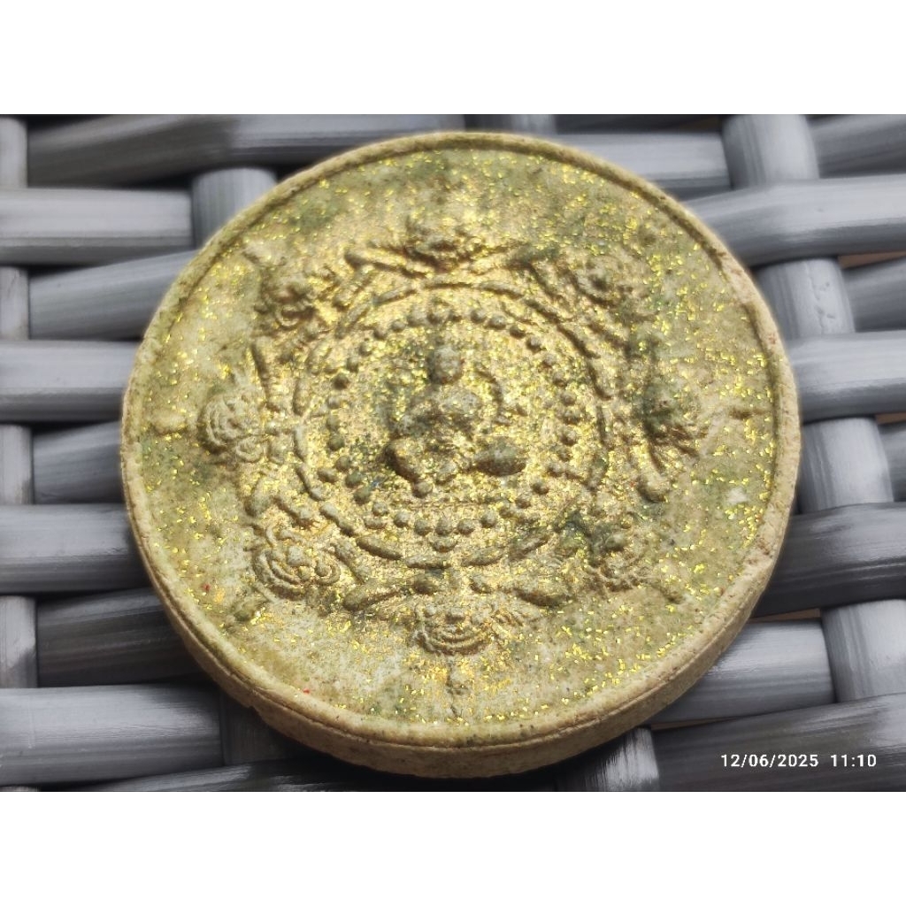 จตุคามรามเทพ ย้อนยุคปี 30 รุ่น 108 ปีเบญจมราชูทิศ เนื้อว่านขาว