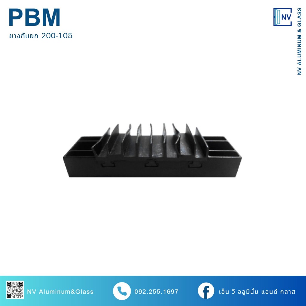 ยางกันยก - ยางกันลม + กันแมลง PBM สำหรับชุดพัฒนา