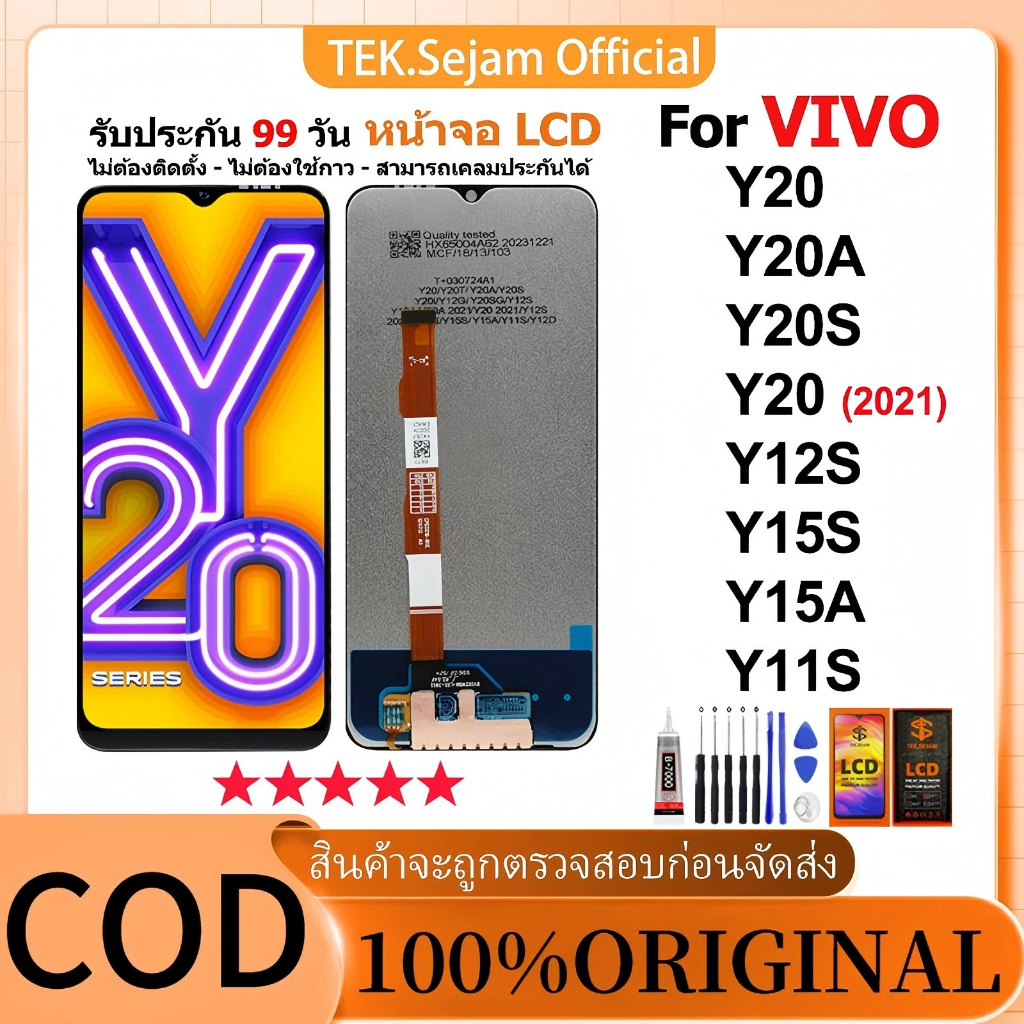 หน้าจอ vivo Y20/Y20G /Y20i/Y12S/15S /Y11/Y17/Y15/ต้นฉบับ100%อะไหล่หน้าจอทัช LCD Display Screen Touch