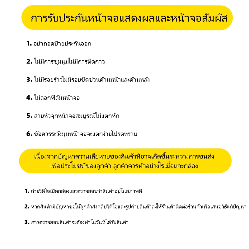 รูปภาพ 9