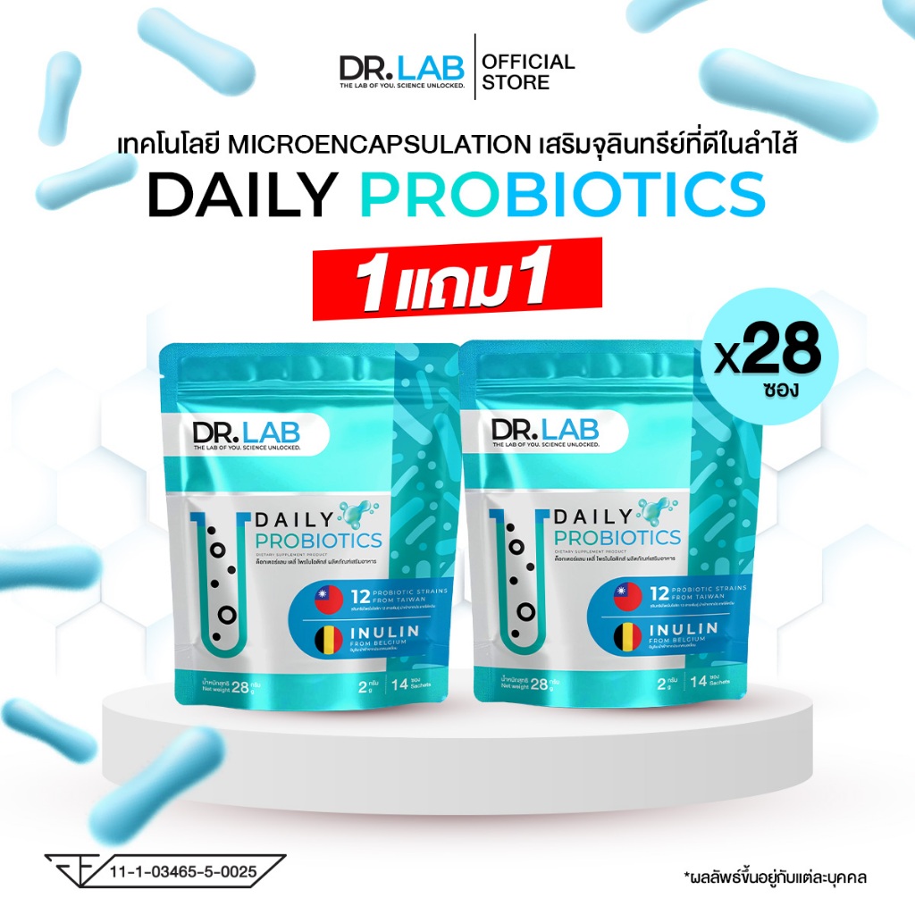 DR.LAB Daily probiotic 1FREE1 โพรไบโอติก 12สายพันธ์ุเฉพาะ 23,000 ล้าน CFU พรีไบโอติก ปรับสมดุลลำไส้