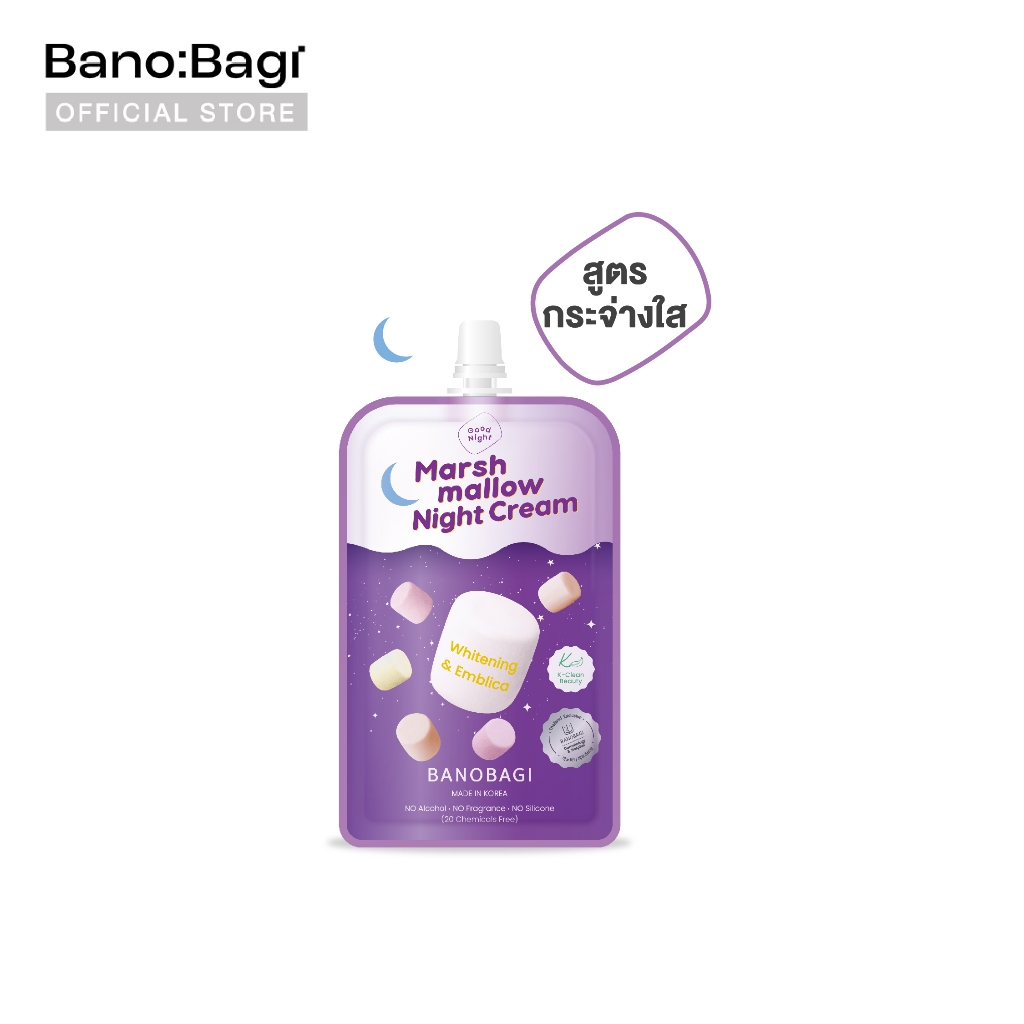 BANOBAGI Whitening & Emblica Marshmallow Night Cream