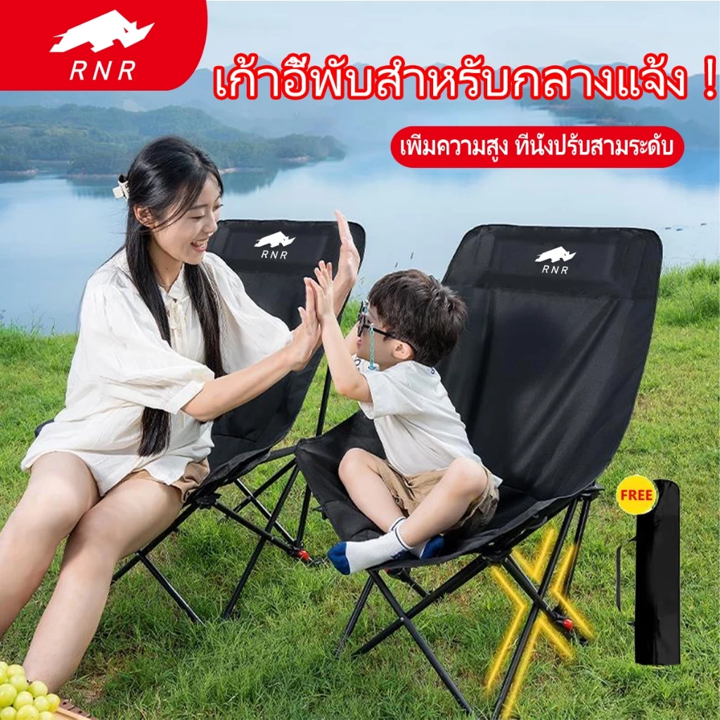 เก้าอี้สนาม เก้าอี้ปิคนิค เก้าอี้แคมป์ปิ้งพกพา ท่ออลูมิเนียมหนา รับน้ำหนัก 300 กก thumbnail 7