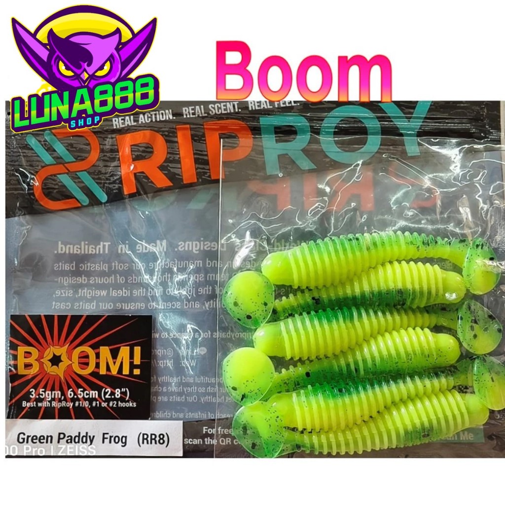 เหยื่อยาง Riproy รุ่น Boom ขนาด 6.5 cm.(2.8นิ้ว) 3.5 g 1ซอง มี 6ตัว