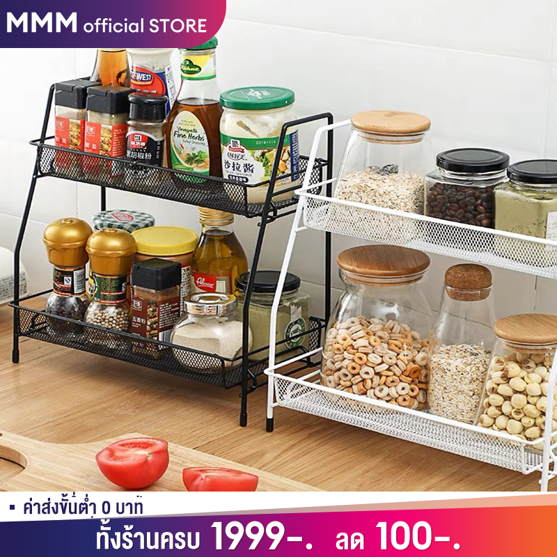 ชั้นวางเครื่องปรุง 2ชั้น ที่วางเครื่องปรุง ชั้นวางของในครัว เหล็กเคลือบกันสนิม ชั้นวางขวดเครื่องปรุง ฐานตรงวางขวดสูงได้