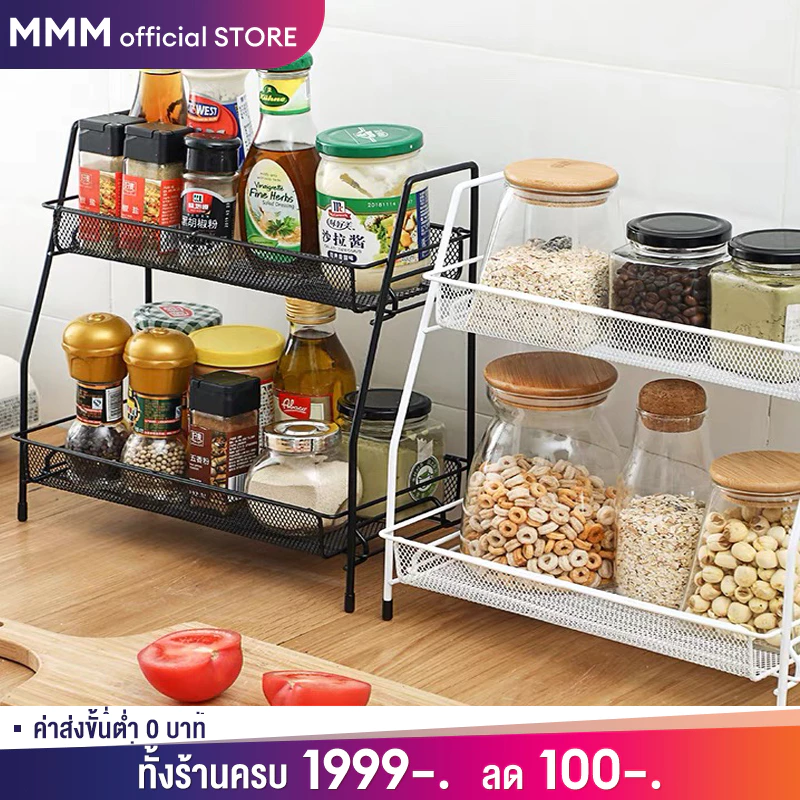 ชั้นวางเครื่องปรุง 2ชั้น ที่วางเครื่องปรุง ชั้นวางของในครัว เหล็กเคลือบกันสนิม ชั้นวางขวดเครื่องปรุง ฐานตรงวางขวดสูงได้