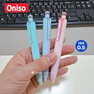 ปากกาเจล Oniso หมึกน้ำเงิน 0.5 มม.รุ่น Chibi TJ003 ด้ามสั้น กะทัดรัด มียางสัมผัสนุ่ม หมึกกันน้ำ