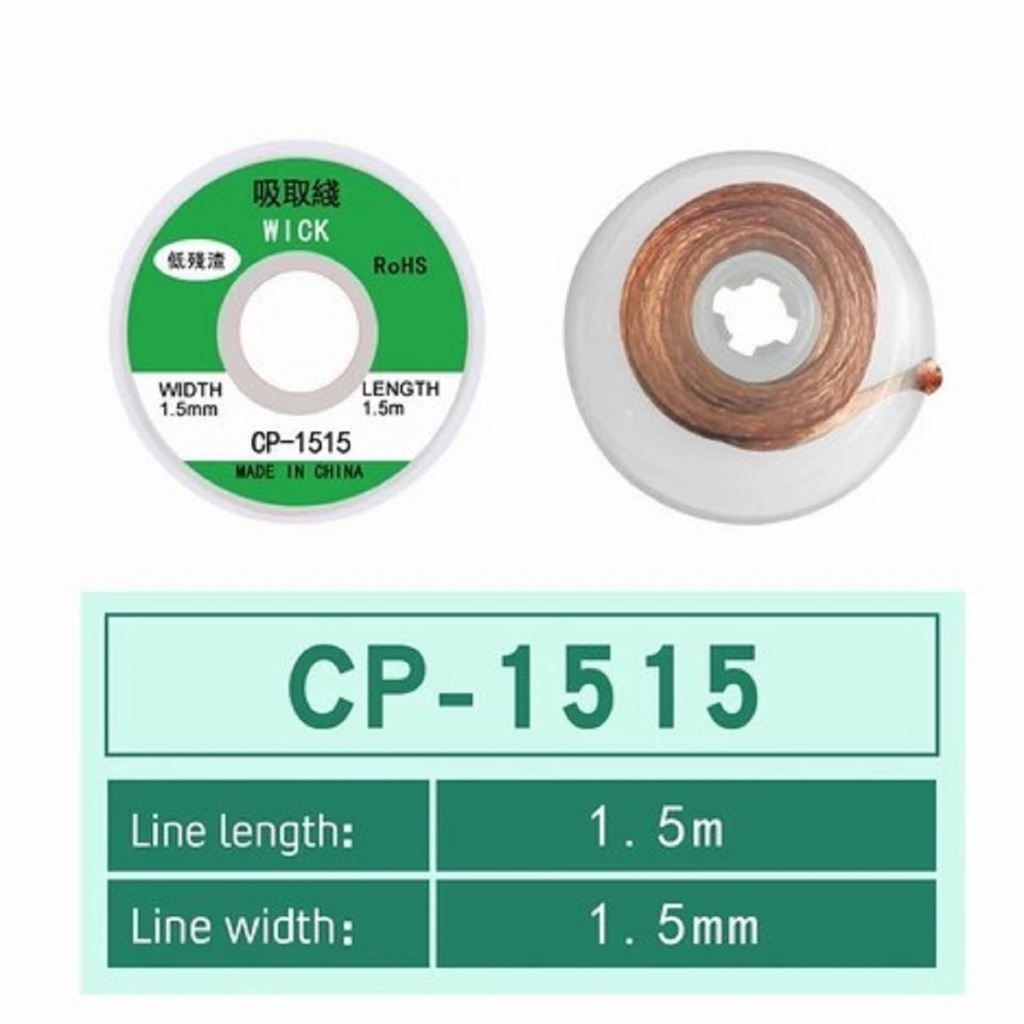 ลวดตะกั่วบัดกรี ยาว3M กว้าง3มม.สําหรับดูดตะกั่วบัดกรี ซ่อมแซม สายดูดดีบุก ซ่อมอิเลคทรอนิคส์ Solder Residues - รูปที่ 7