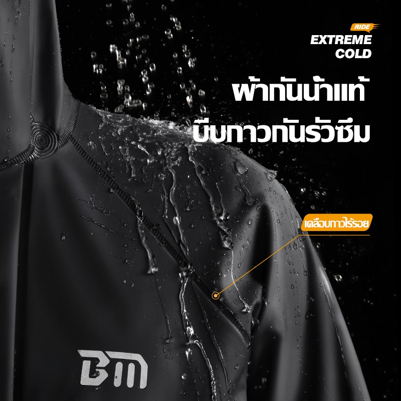 ⛈️ทนทาน 50 ปี⛈️ชุดกันฝน เสื้อกันฝน ผู้ใหญ่ แบบแยกส่วน สวมใส่สบาย ไม่แข็งตัว ระบายอากาศได้ มีแถบสะท้อนแสง Raincoat - รูปที่ 2