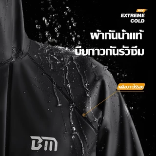 ⛈️50 ปีไม่เสี⛈️เสื้อกันฝนผู้ใหญ่ ชุดกันฝน เสื้อกันฝน มีแถบสะท้อนแสง กันน้ำ 100% กันลม สวมใส่สบาย ชุดกันฝนแบบหนา Raincoat