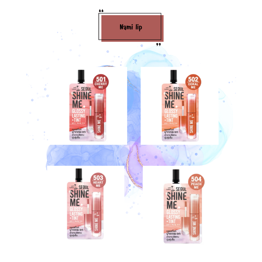 NAMI MAKE UP PRO SEOUL SHINE ME GLOSSY LASTING TINT