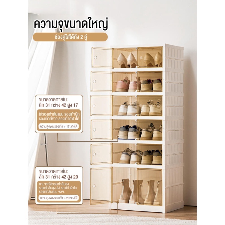【โปรโมชั่น】Ubear ใส่รองเท้า กล่องใส่รองเท้าแบบพับเก็บได้ วัสดุหนา แข็งแรง ระบบแม่เหล็กปิดอัตโนมัติ ราคา ถูกที่สุด ดีลบีเคเค แกลเลอรีภาพที่ 4