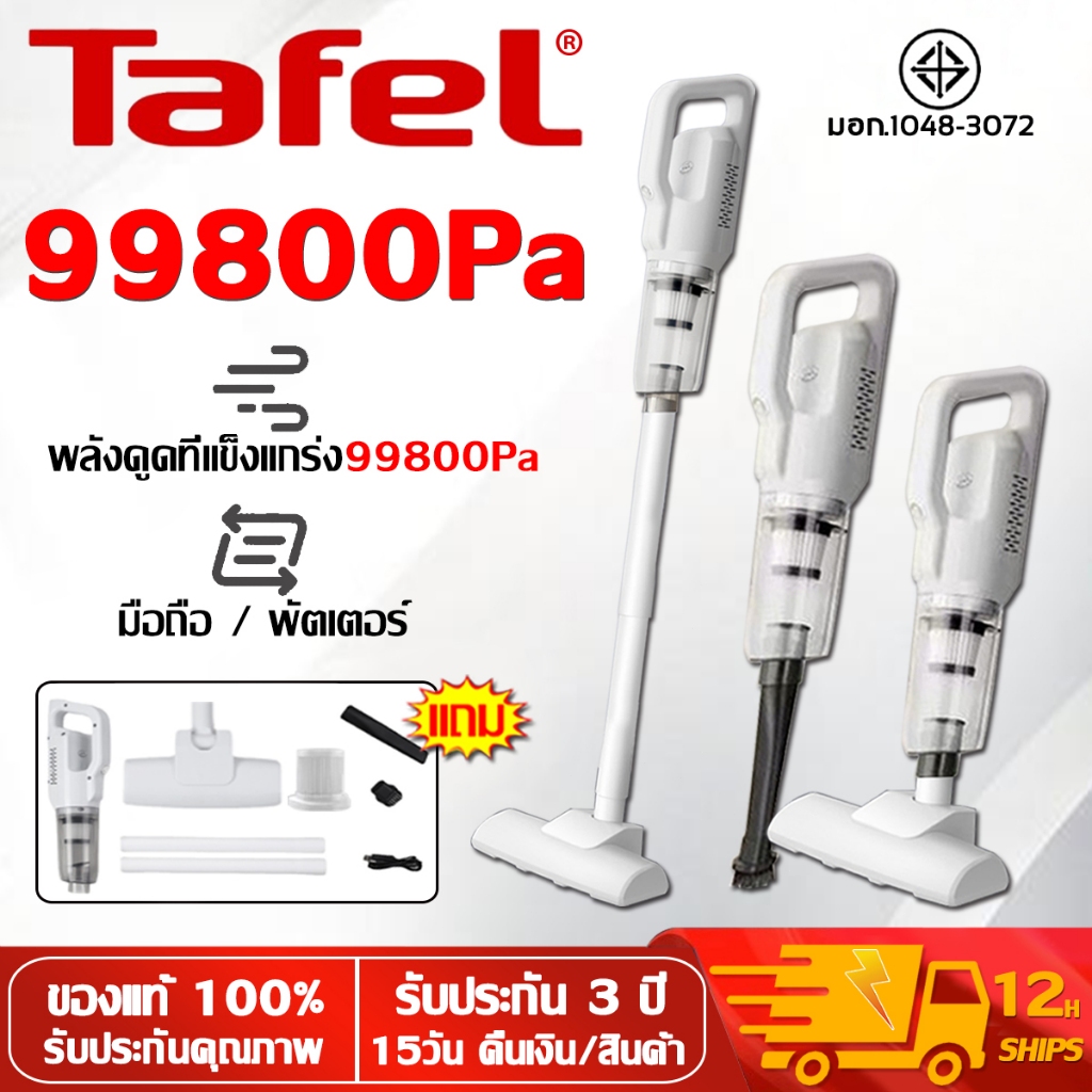 🔥รับประกัน 10 ปีปี🔥เครื่องดูดฝุ่นไร้สาย 99800PA แบบมือถือ(2in1)350Wเครื่องดูดฝุ่นในครัวเรือน พลังดูด