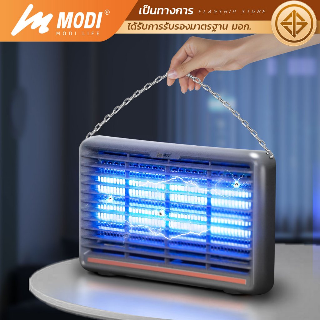 MODI เครื่องช็อตยุงขายดี 6W 8W 10W 12Wที่ดักยุง ไฟล่อแมลง ไฟล่อแมลง เครื่องดักยุงแมลงไฟฟ้า