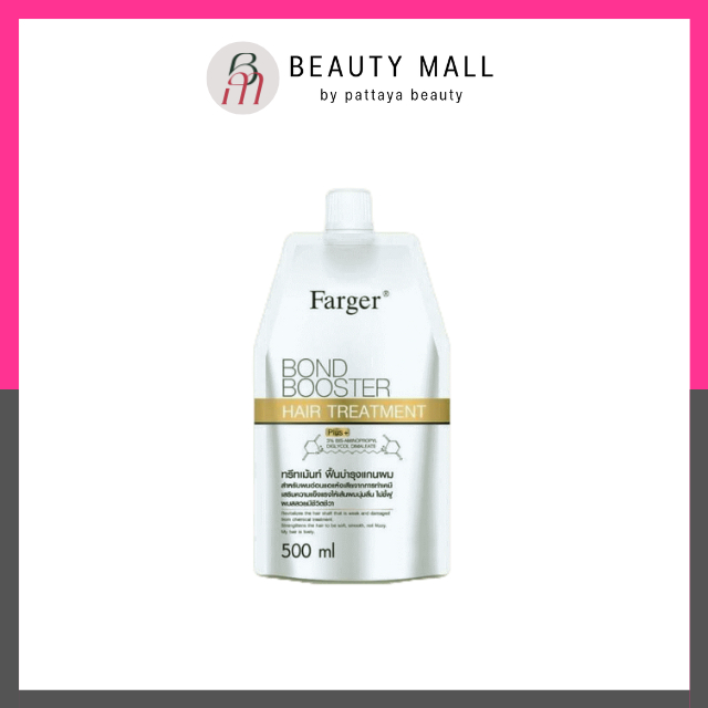 Farger Bond Booster ตัวบูสแกนผม ทรีทเม้นท์ 500มล.