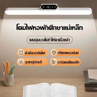 ✨รับประกัน30ปี✨โคมไฟตั้งโต๊ะ โคมไฟ LED ไฟกลางคืน ชาร์จและเสียบปลั๊ก ไฟสว่างนุ่มนวล โคมไฟ ปรับอุณหภูมิสี table lamp