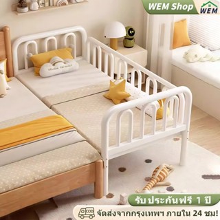 🔥WEM เตียงเด็ก โซฟาเบด เตียงเด็กรั้วสูงเพื่อความปลอดภัย ความ…